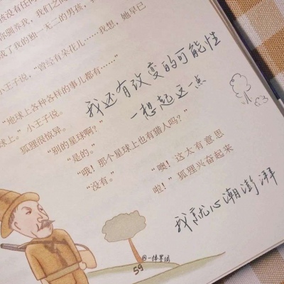 舒城福瑞交流群